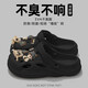 DMPD防滑防臭洞洞鞋男士夏季2025新款外穿厚底沙灘eva開(kāi)車(chē)包頭半拖鞋 黑色【star男孩】 42-43 正碼（內長(cháng)260mm）