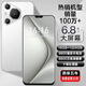 16G+1024G全新未拆P70 Pro全網(wǎng)通5G雙卡雙待旗艦驍龍888智能手機 白色【P700全網(wǎng)通5G*質(zhì)保5年】 8G運行+512G內(nèi)存 官方標(biāo)配【手機全套】