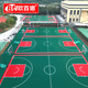 歐百娜懸浮地板室外籃球場地墊操場學(xué)校幼兒園戶外地板拼接運動塑膠地板 【籃球場】夢幻軟連接