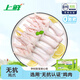 上鮮 無(wú)抗雞爪 凈重1.6斤（400g*2袋）烤雞爪 鹵雞爪 清真食品