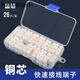 美克杰按壓式接線(xiàn)端子純銅快速電線(xiàn)連接器二進(jìn)二出對接頭接線(xiàn)柱盒裝 紫銅26只盒裝