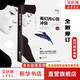 我們內心的沖突 全新修訂百萬(wàn)冊紀念版，卡倫霍尼代表作 心理學(xué)名著(zhù) 心理學(xué)經(jīng)典入門(mén)書(shū)籍 新華書(shū)店旗艦店書(shū)籍