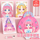 星星舟公主化妝包貼紙玩具女孩3-6-8歲兒童手工diy換裝專(zhuān)注力圣誕禮物 【公主化妝包】禮盒款/手提便攜
