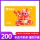 【電子卡-不退換謹(jǐn)防刷單詐騙】鯨禧卡200元超市購物卡 禮品卡一鍵轉(zhuǎn)贈全國通用 官方卡密 自動發(fā)貨