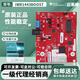 現(xiàn)貨 IWR1443BOOST DEVELOPMENT DATA ACQUISION射頻收發(fā)器原裝 IWR1443BOOST開發(fā)板模塊原裝