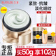 丸美（MARUBI）面膜膠原小金針超級面膜緊致抗皺淡紋修護保濕護膚品面部官方正 小金針超級面膜【50g沁涼版】