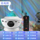 沐甜 北極光星空投影燈水波紋浪漫氛圍臥室藍牙音響小夜燈情人節禮物 象牙白（充電款+底座可旋轉)