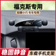12-17款福特?？怂管?chē)載手機(jī)支架專(zhuān)用汽車(chē)導(dǎo)航支撐架改裝車(chē)內(nèi)裝飾 12-17款/福克斯【旗艦款】