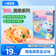 小鹿藍藍嬰幼兒面條 多維螺旋造型面 鱈魚(yú)甜菜金瓜味200g 鈣鐵鋅無(wú)鹽面條