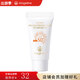 麥吉麗防曬霜正品防曬乳清爽水潤溫和SPF50+面部隔離雙重防護 清潤防曬霜5ml