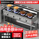 三杏 SAMESHARE 3C認證商用煲仔爐熄火保護多眼多頭煲仔飯黃燜雞一鍵點火猛火燃氣爐灶飯店餐館多功能煲爐 長145寬46高80 單排 四眼【國標熄火保護款】 液化氣\煤氣罐 氣源
