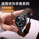 LIAVNAS適配華為手表watch5/gt5/gt4表帶真皮表帶荔枝紋watch4pro/buds磁吸扣GT3pro/GT3/2/Pro/榮耀Magic 【真皮·荔枝紋】大象灰 GT/watch系列