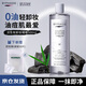 蓓昂斯（BYPHASSE）活性炭卸妝啫喱500ml卸妝水膚敏感肌可用 臉部眼唇三八節(jié)女神禮物