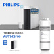 飛利浦（PHILIPS）家用凈水器400G小方盒原裝反滲透濾芯 AUT745/00（適配AUT2033、AUT2036）