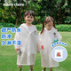 MARIE CLAIRE兒童雨衣連體斗篷式雨披單人連體女童男童學(xué)生幼兒園小童寶寶開(kāi)學(xué)
