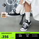 匡威（Converse）官方All Star經(jīng)典帆布男女低幫休閑運動(dòng)鞋黑色101001 101001/黑色 41