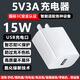 酷飛鯊5V3A充電頭15W手機散熱器充電寶音箱音響電吉他學練機胰島素冷藏盒樹莓派美容儀便攜屏麥克風話筒 5V3A白色15W充電頭-USB口氮化鎵智能通用款