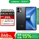 OPPO K12s 5G手機(jī) 7000mAh五年長壽大電池 80W超級閃充 全新驍龍6芯片 NFC 紅外遙控 AI手機(jī) 棱鏡黑 8GB+128GB