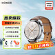 榮耀手表4 Pro eSIM獨立通話(huà)虛擬卡血氧心率壓力監測長(cháng)續航男女跑步運動(dòng)電話(huà)成人智能腕表 【棕色】軟膜*2+充電頭+曬單好禮