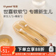 世喜硅膠勺嬰兒輔食勺新生兒勺子硅膠軟勺嬰兒輔食工具寶寶勺子 軟軟勺（新生兒勺+輔食勺）