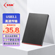 SSK飚王2.5英寸移動固態(tài)硬盤盒usb3.0 SATA硬盤盒電腦外接ssd固態(tài)機械硬盤 【金屬】USB3.0 5Gbps可拆線款 V350
