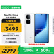 vivo iQOO Neo10 Pro+ 16GB+512GB 馳光白 驍龍8至尊版 2K Q10珠峰屏 國家補貼 學生 游戲 電競手機