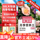 漫生活50L玫瑰月季營(yíng)養土贈肥料藥 進(jìn)口泥炭土花土綠植花卉有機種植土壤