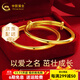 中國黃金（CHINA GOLD）寶寶黃金手鐲嬰兒金手鐲小孩金鐲子新生兒滿(mǎn)月百天周歲生日禮物 【一對】約6.2g粗版空心-推拉款