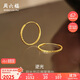 周六福5G工車(chē)花圓形耳圈黃金耳環(huán)女生日禮物計價(jià)A0913147一對約1.72g