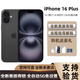 美版機(jī) Apple蘋果iPhone16promax拆封全新未激活5G直播拍攝手機(jī) iPhone16Plus 黑色6.7英寸 128GB美版有鎖+開孔