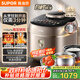 蘇泊爾（SUPOR）【國(guó)家補(bǔ)貼】IH快排鮮呼吸電壓力鍋 5L 112kPa 2200W 母嬰316L精鋼球釜高壓鍋 SY-50FH5018Q 4-6人
