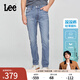 Lee【張凌赫代言】涼涼褲25新品709修身中腰錐形輕薄淺藍男牛仔褲 淺藍色 28