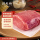 得利斯 黑豬通脊凈重2斤 黑豬肉生鮮 豬里脊肉  瘦肉里脊 
