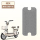 首邁適用愛(ài)瑪小金豆腳墊電動(dòng)車(chē)腳墊電瓶自行車(chē)腳墊防水防滑腳墊踏板墊 純灰【優(yōu)質(zhì)絲圈 防水防塵】