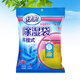 綠傘 除濕袋干燥防潮劑220g 便捷可掛 1袋