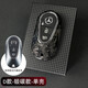 25款奔馳邁巴赫S450/S580鑰匙殼E300l/GLC/C260l鍛碳纖維匙套 鍛碳款【單鑰匙殼】