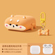 優(yōu)思頓airpods pro3保護套適用airpods4代蘋果耳機airpods pro二代保護殼硅膠藍牙耳機盒無線殼 airpods4代【柴犬+骨頭掛件】