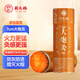 蘄大媽雷火灸大艾條7cm加粗艾灸條艾絨艾草條家用養(yǎng)生館懸灸帶隔灰網(wǎng)