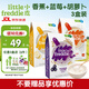 小皮有機高鐵原味大米粉寶寶輔食嬰兒藍莓營(yíng)養米糊鈣鐵鋅米粉6個(gè)月3盒藍莓香蕉胡蘿卜米粉 160g*3盒
