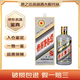 茅臺(tái)【帶鑒定證書】 2018年 500mL 1瓶 18年狗年生肖茅臺(tái)
