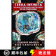 【4周達(dá)】TERRA INFINITA, The Detail of the Worlds and the Theory of the Other Domes
