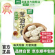 清美包子（69任選5件）鮮豬肉 家庭兒童早餐面食早茶面點(diǎn)懶人主食饅頭 蔥油花卷300克(6只)/袋