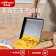 CHEFWAY世夫威玉子燒煎鍋麥飯石日式家用不粘鍋方形平底小鍋壽司煎蛋牛排 【加寬】玉子燒 19cm