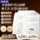 百雀羚（PECHOIN）美白面膜 至臻皙白淡斑修護(hù)面膜 煙酰胺提亮膚色抗皺緊致護(hù)膚品女 美白抗皺面膜【20片】