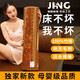 喆湘德國品質(zhì)涼席竹席夏天2025新款雙面冰絲席草席家用天然竹席子冬夏 團圓玉兔正/反兩用席【無(wú)枕套】 寬0.8m×長(cháng)1.9m【直筒款】