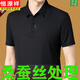 恒源祥品牌男士高端桑蠶絲短袖t恤夏季翻領(lǐng)中年休閑商務(wù)真絲polo體恤衫 YK8019黑色 2XL 180碼150-170斤【后08件】