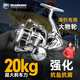 熊王刺客9+1海釣紡車(chē)輪防海水密封路亞輪磯釣船釣路滑滑漂斜口 3000深杯
