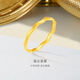金至尊（3DG Jewellery）指尖浪潮黃金戒指女款足金999鏡面金工藝戒指新年禮物計價(jià) 12號-1.80克(配珠寶禮盒)