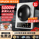 SPUCR蘇泊電磁爐凹面5000W大功率家商兩用猛火爆炒智能定時(shí)防水一體365天只換不修 炒鍋套裝（十檔調(diào)節(jié)/智能定時(shí)）