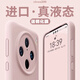 米路遜適用vivox200pro手機殼新款高級感純色x200Ultra液態(tài)硅膠x200Promini超薄防摔x100簡約保護套ins風(fēng) 【粉色】進口硅膠/鏡頭全包/防摔不頂膜 vivo X100S